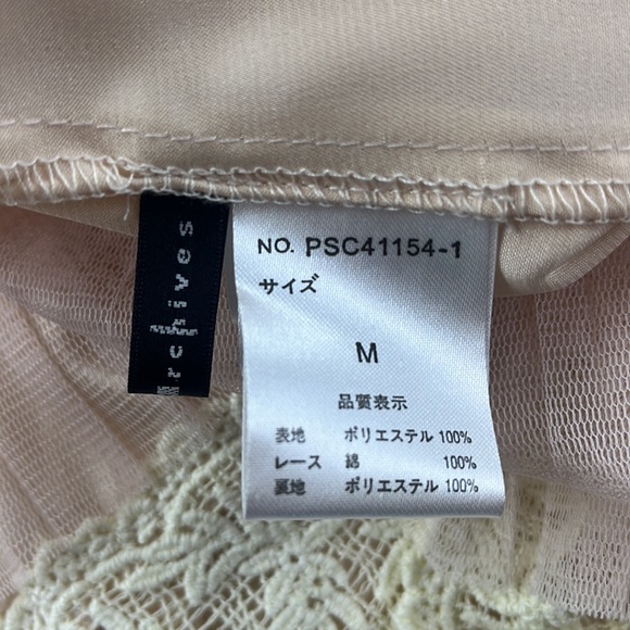 Archives Sheer Lace Pleated Mini Skirt S88-6 - Picture 3 of 4